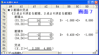 Q̌_̍WvZ\tg̉ʁ@eQ_Ō