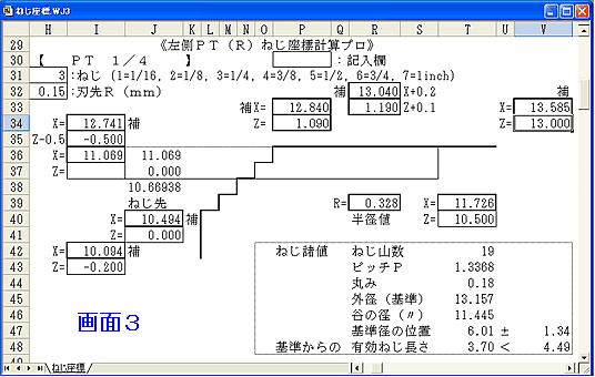 e[p[˂̍WvZ\tgR@vZʉʁ@͂ƓɌvZ