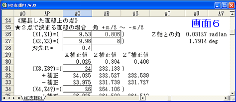 ꍇ̍WvZ̃\tg@Q_璼